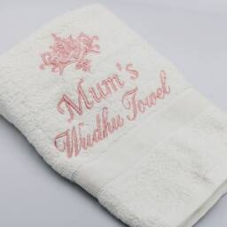 Wudhu Towel, Islamic Gift Set, Eid Ramadan , Personalised Wudhu Namaaz Personal Name 100% Egyptian Quality Soft Towels - thumbnail 4