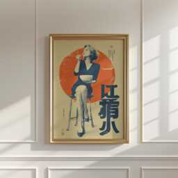 Japanese Pop-Art Print With Seated Woman Illustration in Orange & Navy Tones - thumbnail 1