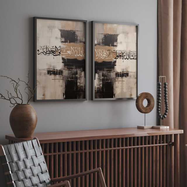 Masha'allah Kaaba Wall Art - Set Of 2 Islamic Prints Black & Gold Abstract Painting Arabic - image 1