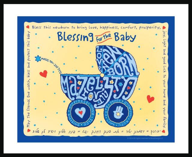 Jewish Baby Blessing Framed Wall Art - image 1