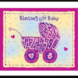 Jewish Baby Blessing Framed Wall Art - thumbnail 2