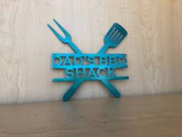Personalized Bbq Grill Metal Wall Art Smoker Outdoor Decor - thumbnail 1