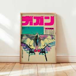 Pink Teal Butterfly Poster - Japanese Vintage Graphic Illustration Retro Insect Wall Art - thumbnail 1