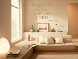 Serve The Lord Quote Wall Decal Modern Christian Home Decor - thumbnail 1