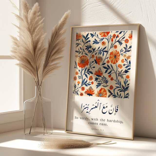 Inspirational Islamic Prints With Quran Quotations, Floral Prints, Muslim Home Decor, Colourful Flower Wall Art, Arabic Writing & Meaning - image 1