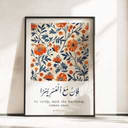Inspirational Islamic Prints With Quran Quotations, Floral Prints, Muslim Home Decor, Colourful Flower Wall Art, Arabic Writing & Meaning - thumbnail 3