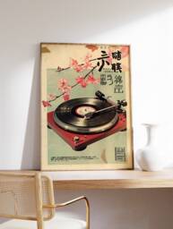 Japanese Retro Music Poster, Vintage Vinyl Wall Art, Print, Asian Gift