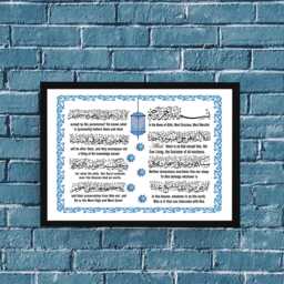 Ayatul Kursi Wall Art With English Translation, Islamic Canvas Frame, Muslim Home Decor Gift - thumbnail 2