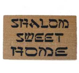Shalom Sweet Home Doormat - Funny Jewish Rosh Hashanah Welcome Mat - thumbnail 1