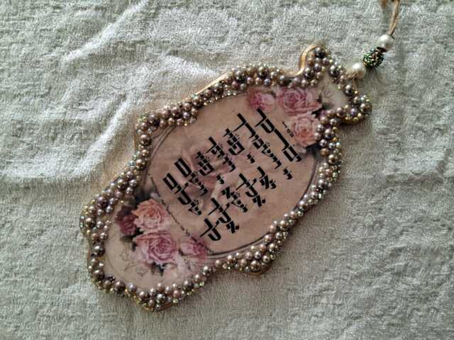 Hebrew Blessing Hamsa, Wall Hanging Stone Hamsa - image 1
