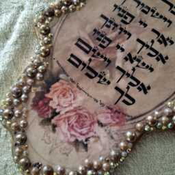 Hebrew Blessing Hamsa, Wall Hanging Stone Hamsa - thumbnail 2