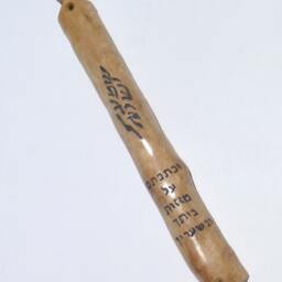 Wood Mezuzah Case Israeli Handmade Judaica Art Large Olive For Jewish Synagogue M048 - thumbnail 2