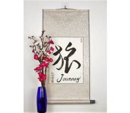 Journey in Japanese/Japan Wall Hanging Oriental Decor Scroll Hand Written Choose Any Kanji Symbol