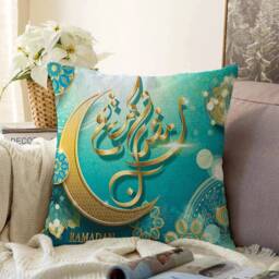Ramadan Kareem Pillow Cover, Eid Al Fitr Living Room Decor, Mubarak Cushion Case, Islamic Home Decoration, Gift For Muslims - thumbnail 4