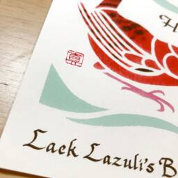 Lack Lazuli's Birds Of Boulder Art Print/Colorado Birder Bird Junco Waxwing Nuthatch Towhee Wren - thumbnail 4