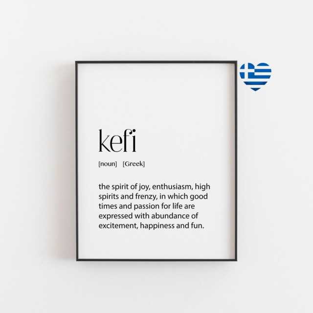 Kefi Definition Art Print - Greek Word For Joy, Passion, & High Spirits Wall Home Or Office Decor, Printable Gold Foil Option - image 1