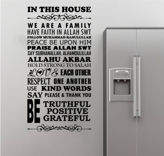 In This House Rules Islamic Wall Stickers Vinyl Wall Decals, D??cor Quotes - image 1