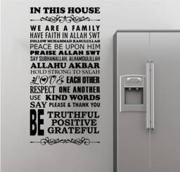 In This House Rules Islamic Wall Stickers Vinyl Wall Decals, D??cor Quotes - thumbnail 1