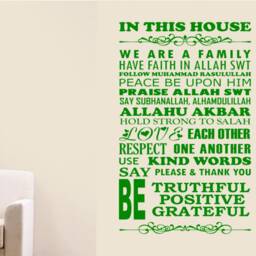 In This House Rules Islamic Wall Stickers Vinyl Wall Decals, D??cor Quotes - thumbnail 3