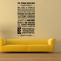 In This House Rules Islamic Wall Stickers Vinyl Wall Decals, D??cor Quotes - thumbnail 2