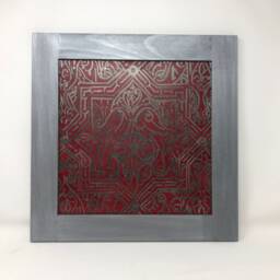 "The Arabesque?? Home Decor Wall Frame With 12 X 12"" Canvas - 14"" 14" - thumbnail 1