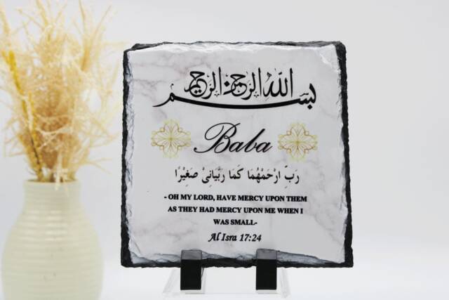 Islamic Father's Day Gift, Muslim Gift For Dad, Abba, Baba, Nana, Dada, Ayatul Kursi Frame, Dua Parents Frame - image 1