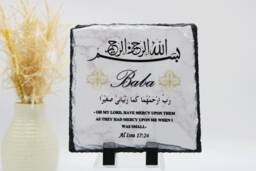 Islamic Father's Day Gift, Muslim Gift For Dad, Abba, Baba, Nana, Dada, Ayatul Kursi Frame, Dua Parents Frame - thumbnail 1