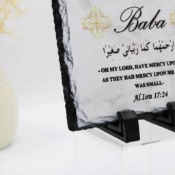 Islamic Father's Day Gift, Muslim Gift For Dad, Abba, Baba, Nana, Dada, Ayatul Kursi Frame, Dua Parents Frame - thumbnail 3