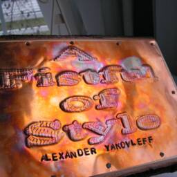 Custom Copper Casa Sign, Personalized Wall Hanging, 7Th Anniversary Gift - thumbnail 2
