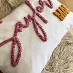 Personalized Name Pillow, Punch Needle Embroidered Linen Cushion, Baby Gift - thumbnail 2