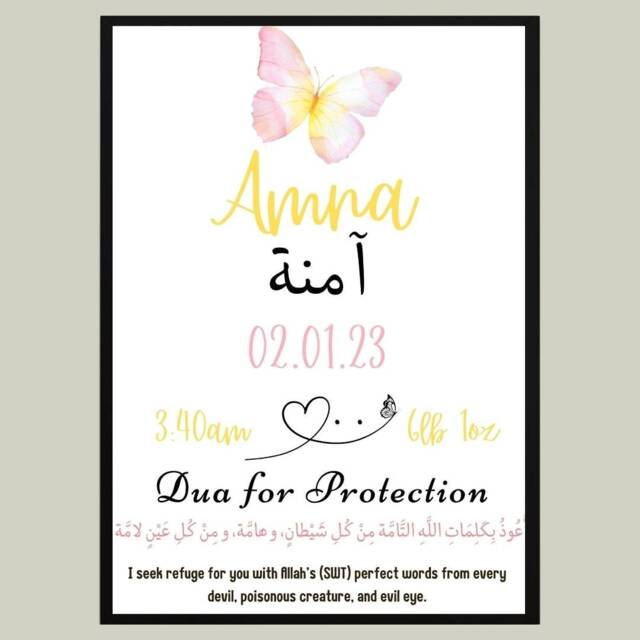 A4 Personalised Islamic Baby Girl Print, Frame, Gift, Muslim Nursery Decor - image 1