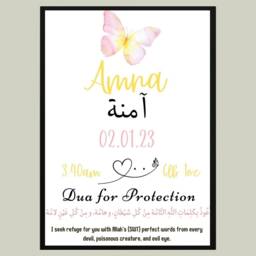A4 Personalised Islamic Baby Girl Print, Frame, Gift, Muslim Nursery Decor - thumbnail 1