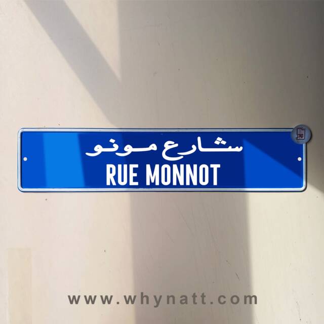Rue Monnot Vintage Street Sign - Aluminium Road Lebanese Souvenir Gift Wall Mount Lebanon Signs Beirut - image 1