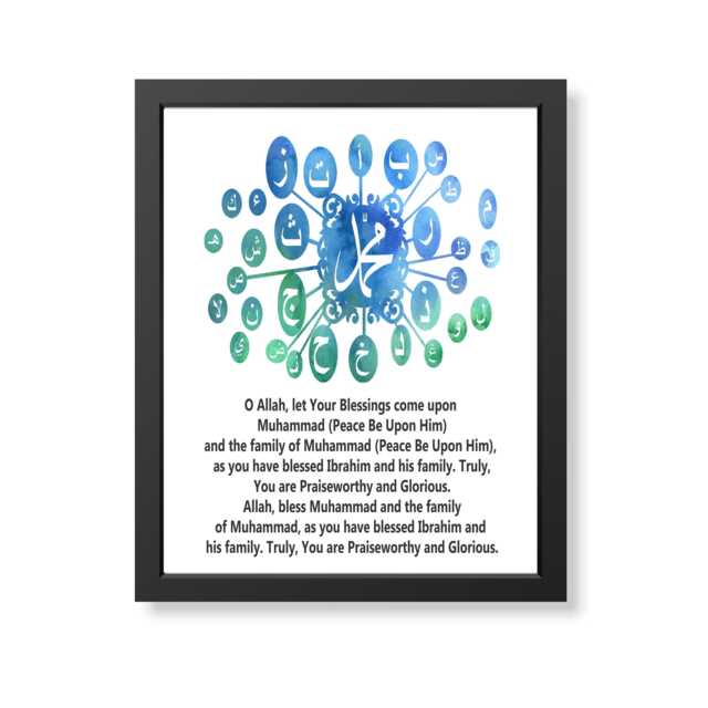 Muhammad Durood Sharif Wall Art, Arabic Alphabet Islamic Print, Muslim Eid Framed Decor Gift - image 1