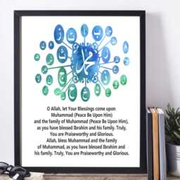 Muhammad Durood Sharif Wall Art, Arabic Alphabet Islamic Print, Muslim Eid Framed Decor Gift - thumbnail 2