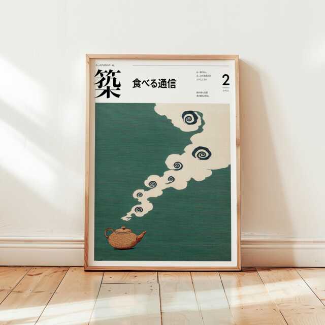 Japanese Teapot Poster, Minimalist Zen Wall Art Print, Modern Wabi Sabi Kitchen Decor, Asian Tea Artwork, Tranquil Home Design - image 1
