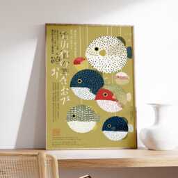 Japanese Pufferfish Art Print, Mid Century Modern Wall Art, Colorful Fish Illustration Poster, Minimal Coastal Home Decor - thumbnail 2