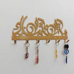 Mashallah Stainless Steel Key Holder - Islamic Wall Decor, New Home Gift - thumbnail 4