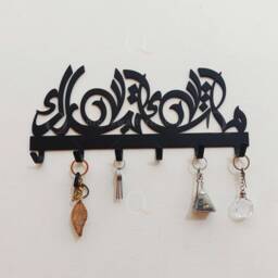 Mashallah Stainless Steel Key Holder - Islamic Wall Decor, New Home Gift - thumbnail 2