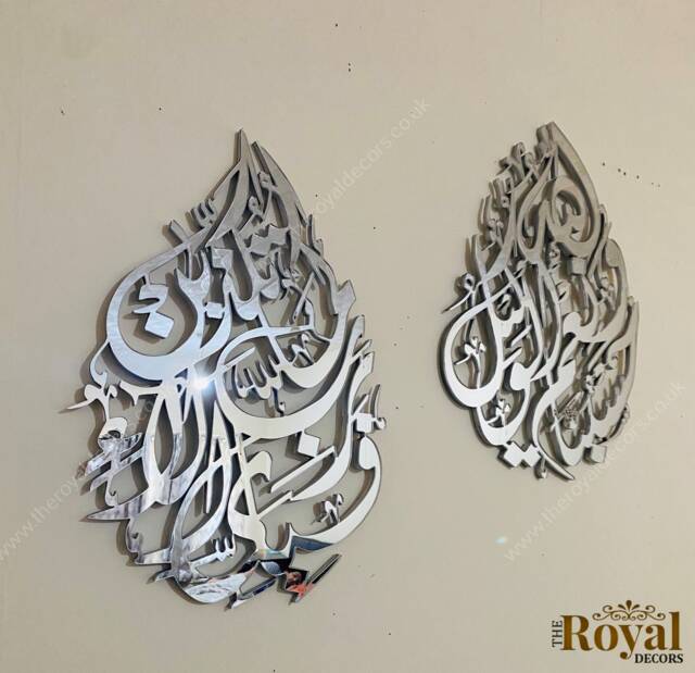 Teardrop Mirror Islamic Wall Art, Surah Rahman Calligraphy Decor - image 1