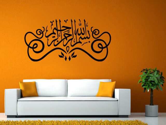 Dapatkan Pedang Murah God Allah Quran Islam Muslim Arabic Islamic Mosque Wall Window Vehicle Sticker Decal Vinyl Fathead Mural Decor L2048 - image 1