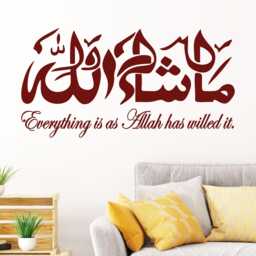 Mashaallah Islamic Wall Art Sticker, Arabic English Calligraphy Muslim Home Decor - thumbnail 2
