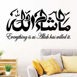 Mashaallah Islamic Wall Art Sticker, Arabic English Calligraphy Muslim Home Decor - thumbnail 1