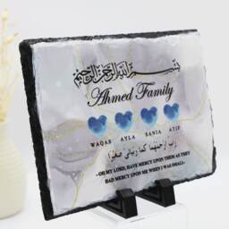 Islamic Father's Day Gift, Muslim Gift For Dad, Abba, Baba, Nana, Dada, Ayatul Kursi Frame, Dua Parents Frame - thumbnail 2