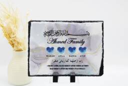 Islamic Father's Day Gift, Muslim Gift For Dad, Abba, Baba, Nana, Dada, Ayatul Kursi Frame, Dua Parents Frame - thumbnail 1