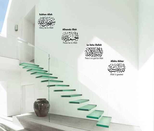 Islamic Wall Art Stickers Arabic Calligraphy Tasbih, Set Of 4 - image 1