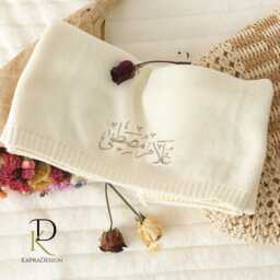 Custom Arabic Calligraphy Baby Name Blanket, Embroidered Islamic Personalised Newborn Cotton Shower Gifts - thumbnail 2