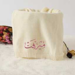 Custom Arabic Calligraphy Baby Name Blanket, Embroidered Islamic Personalised Newborn Cotton Shower Gifts - thumbnail 3