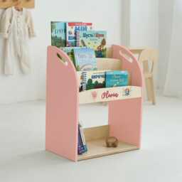 Personalized Book Rack For Toddlers, Montessori Standing Bookshelf, First-Grader Back To School Gift - thumbnail 2