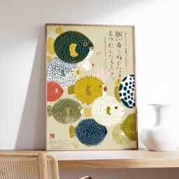 Japanese Pufferfish Art Print, Mid Century Modern Wall Art, Colorful Fish Illustration Poster, Minimal Coastal Home Decor - thumbnail 2